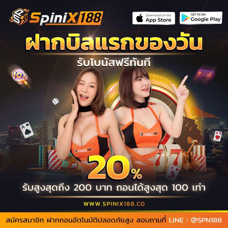ฟุตบอลวันนี้ คาสิโนออนไลน์อันดับหนึ่งของไทย ได้เงินจริง 2024