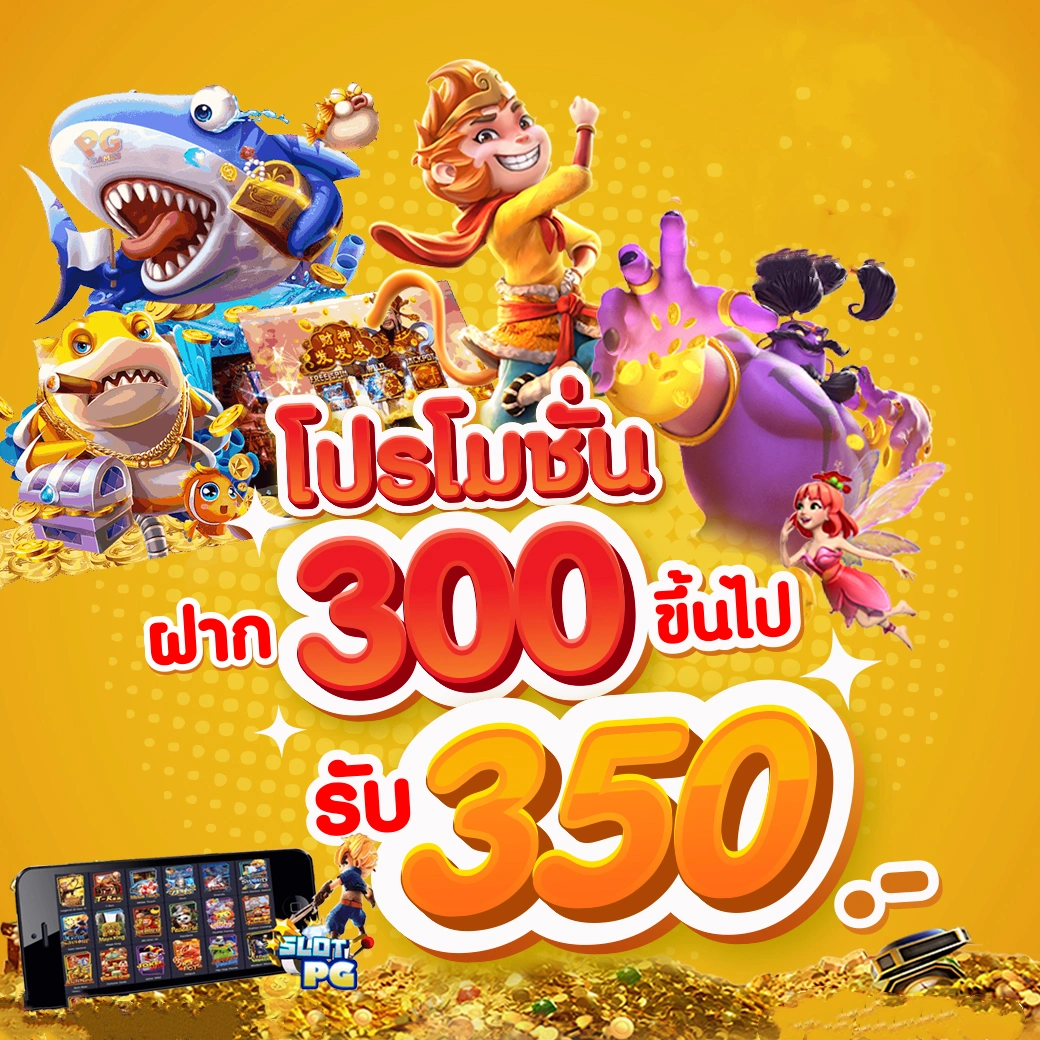 ฟุตบอลวันนี เว็บตรงเกมพนัน ครบทุกความสนุกในไทย