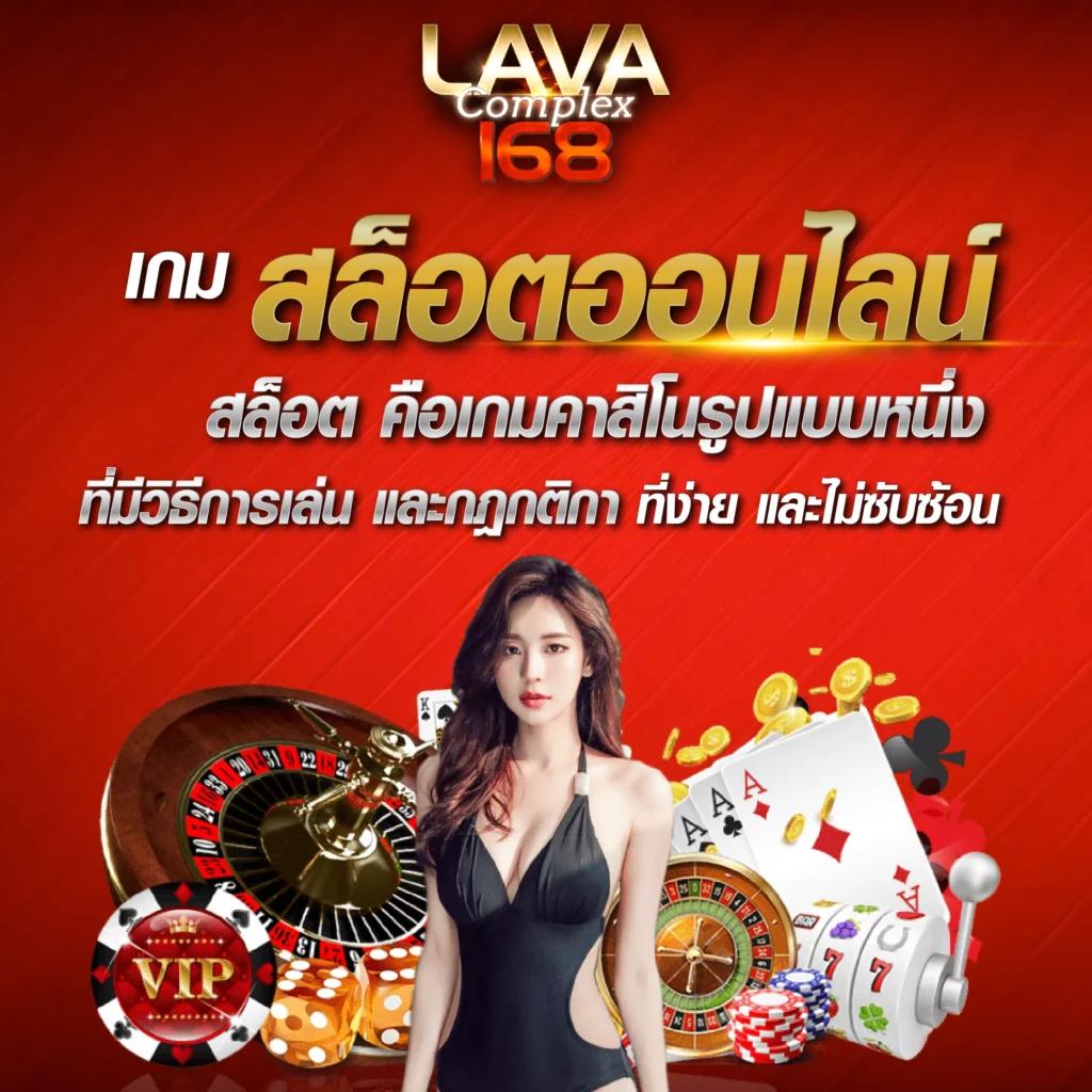 ฟุตบอลวันนนี้ คาสิโนออนไลน์เว็บตรง มั่นคง ปลอดภัย 2024
