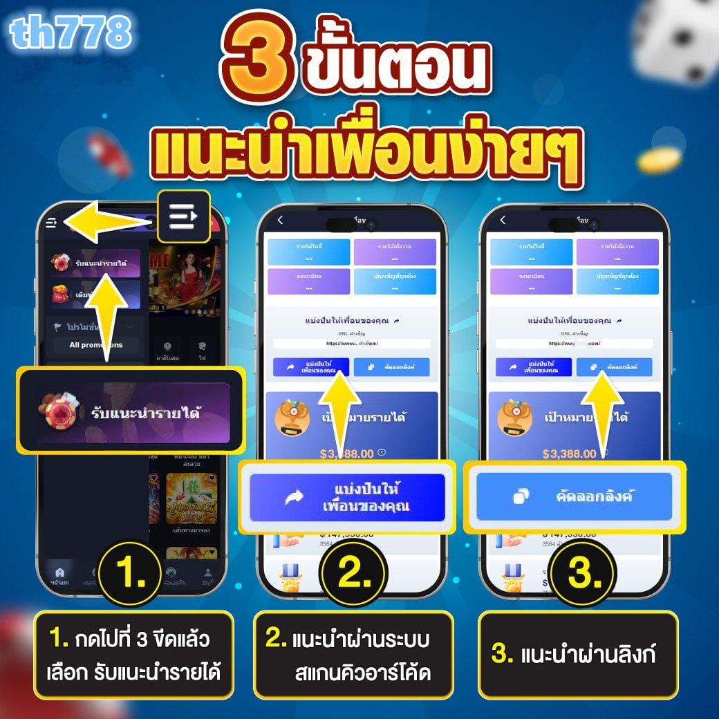 ฟุตบอลสด คาสิโนอันดับหนึ่ง บริการเดิมพันครบครันในไทย