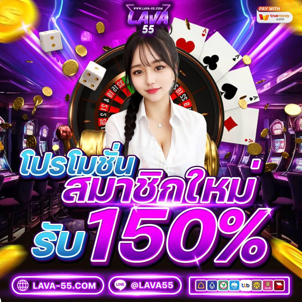 ฟุตบอลสดวันนี้: เดิมพันสดพร้อมโปรโมชั่นแรงที่สุดในไทย