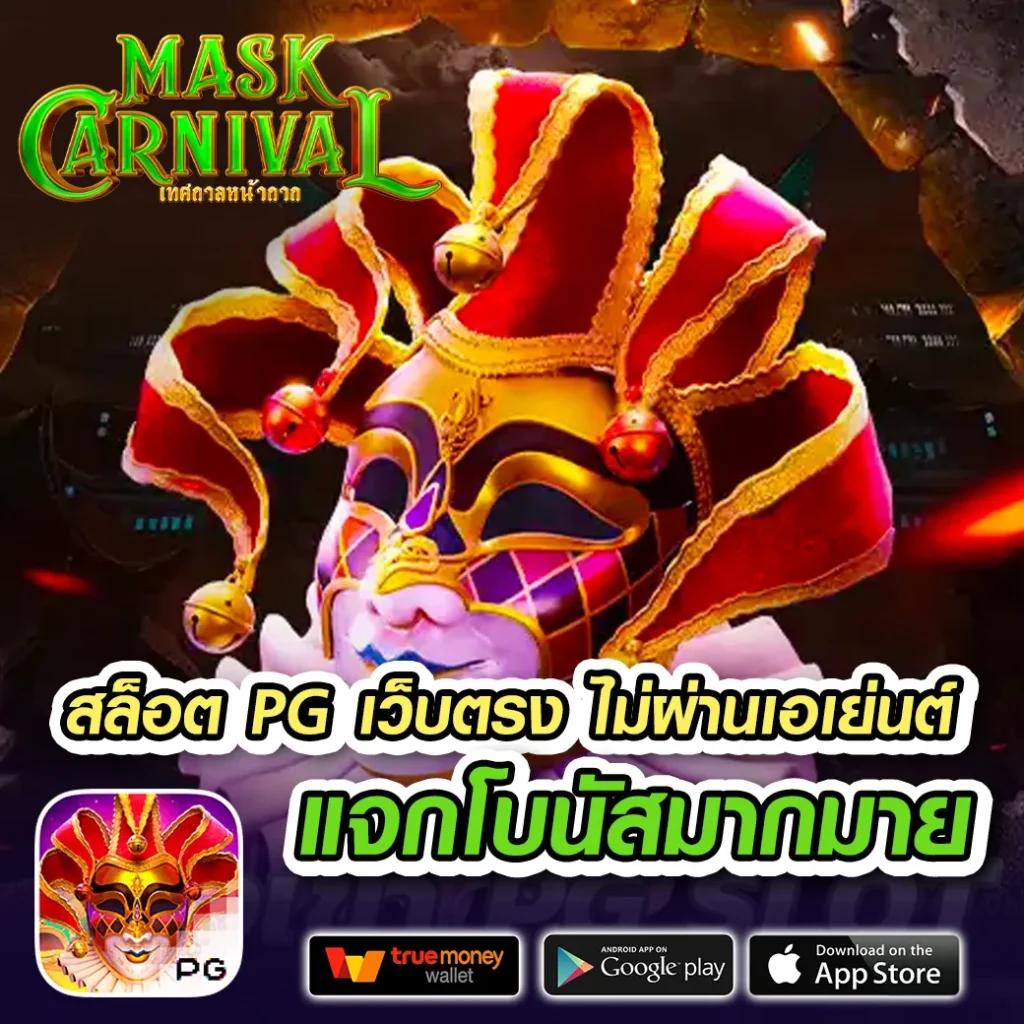 ฟยยสำ คาสิโนครบวงจร เล่นง่าย จ่ายจริง มาตรฐานระดับโลก