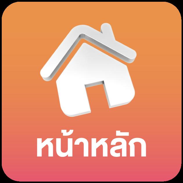 ฟรีสปิน คาสิโนยอดนิยม แจกโบนัสสุดคุ้มทุกวัน