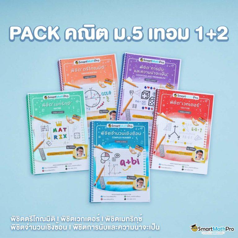 ฟอโมแมกซ์777 เล่นพนันสุดฮิต ฝาก-ถอนไว ไม่มีขั้นต่ำในไทย