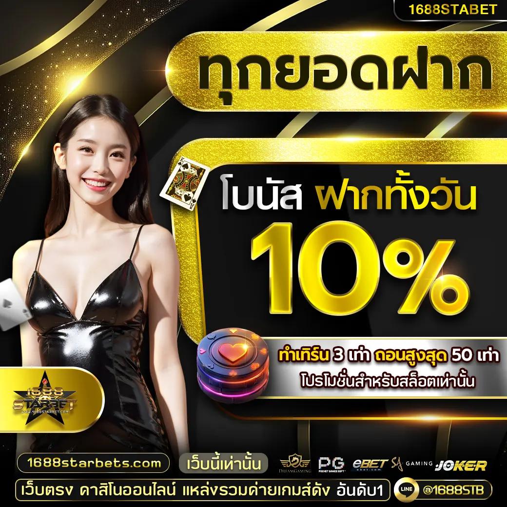 ภีมวสุ คาสิโนดังสุดฮิต รวมเกมสล็อตออนไลน์ใหม่ล่าสุด