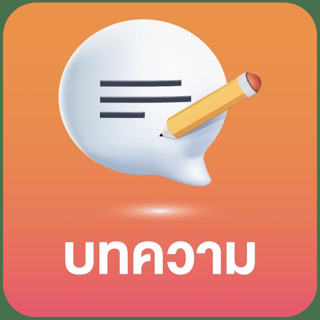 มังกรซีฟู้ด คาสิโนออนไลน์ แทงบอล สล็อต ระบบออโต้ดีที่สุดในไทย