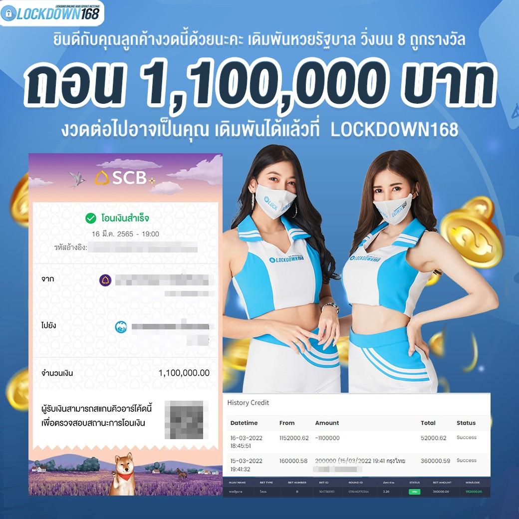 มังกรทอง สล็อต เว็บใหญ่ล่าสุด โบนัสสุดคุ้ม เล่นง่ายทุกวัน
