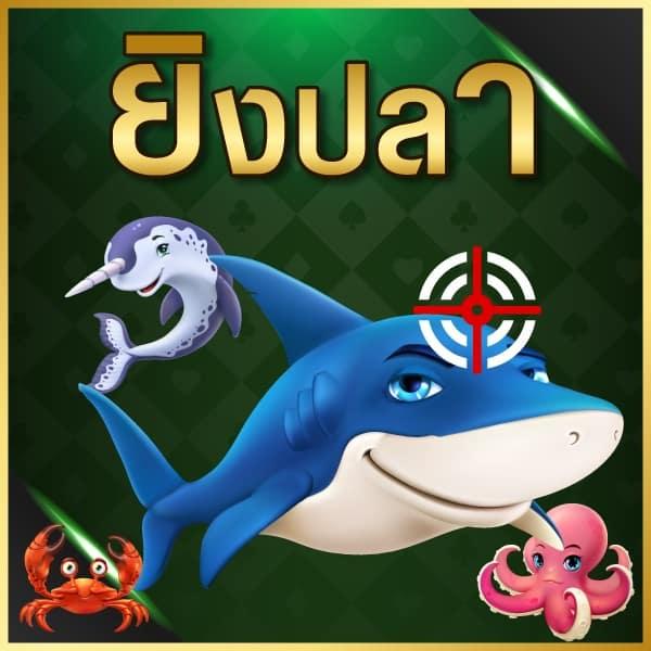 มาชัวร์ หวย คาสิโนทำเงินง่าย พร้อมโปรโมชันเด็ดเต็มที่