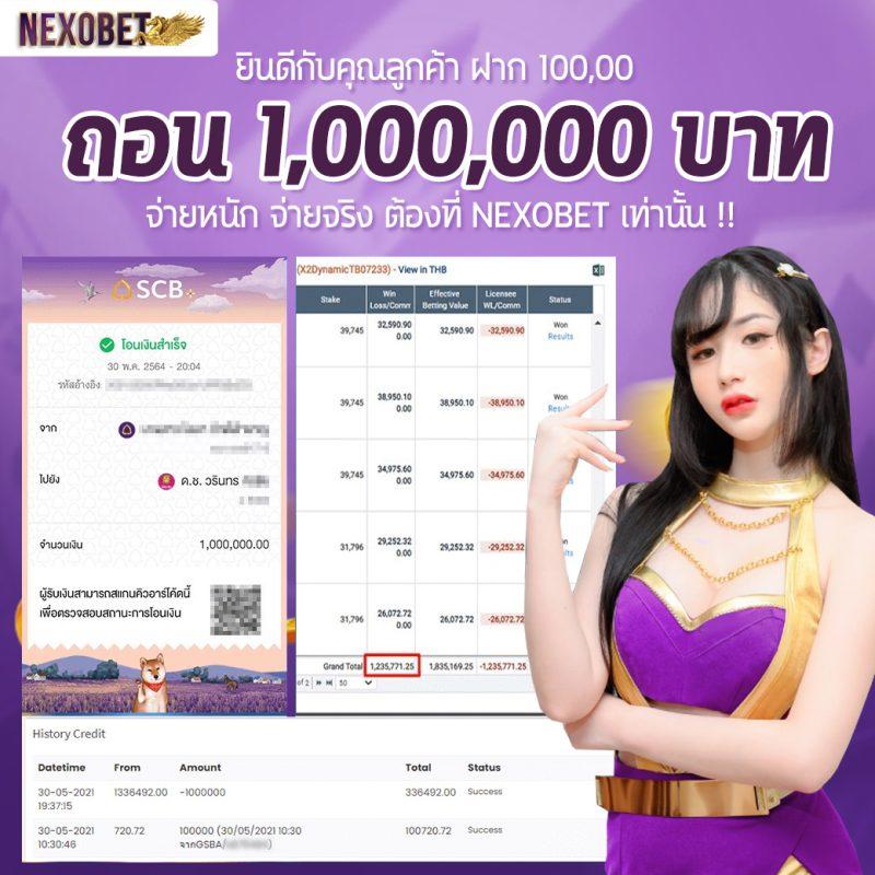 มาวินเบท สล็อต เว็บตรง รวมเกมสล็อตสุดฮิต แตกง่ายได้จริง