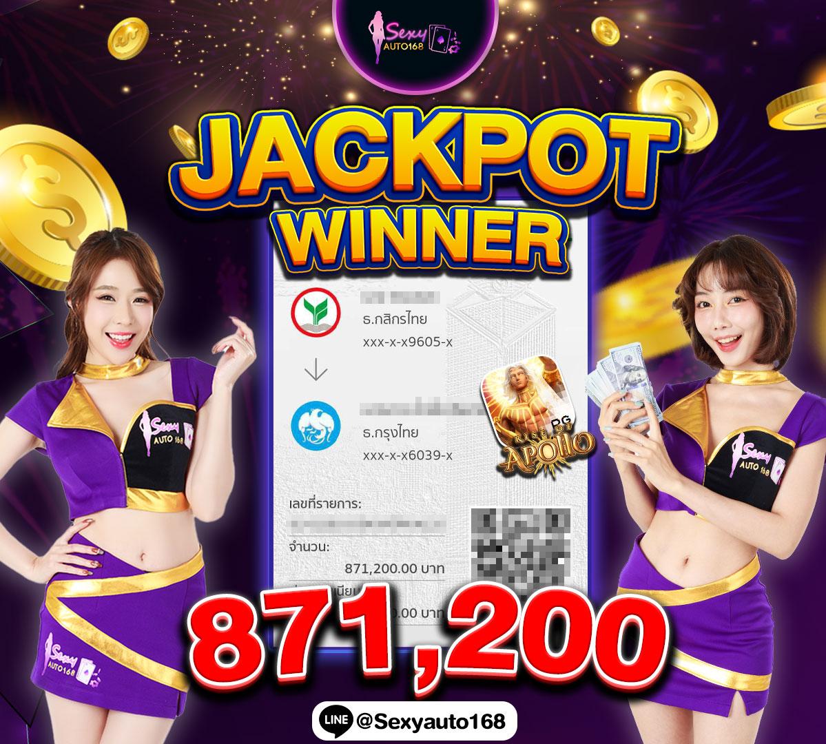 ยู ฟ่า สล็อต 777 เว็บตรง ครบทุกเกมสล็อตใหม่ล่าสุด 2024