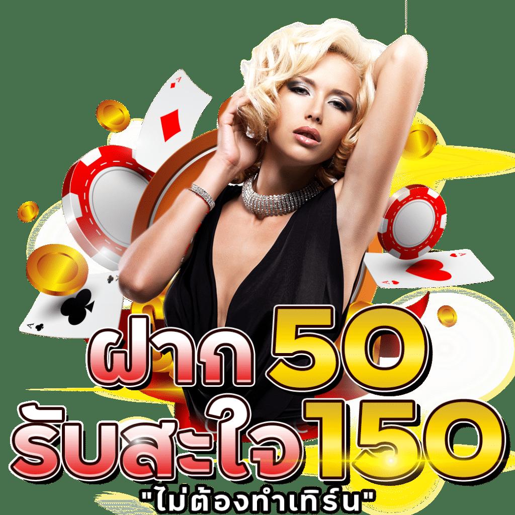 ยู ฟ่า สล็อต เว็บ ตรง สมัครง่าย เกมโบนัสแตกไว ทำกำไรสูงสุด
