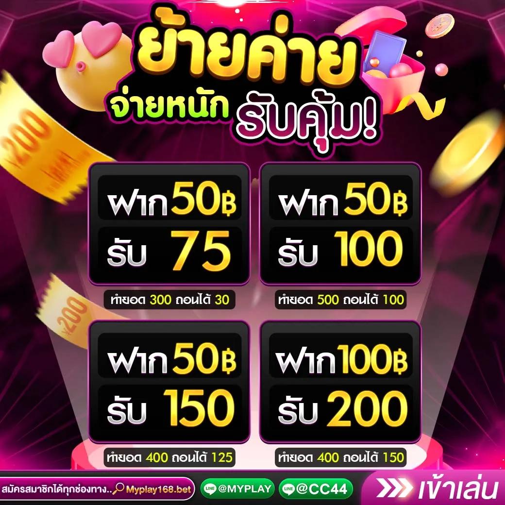 ยู ฟ่า สล็อต เว็บตรง สล็อตแตกง่าย ฝากถอนรวดเร็วที่สุดในไทย