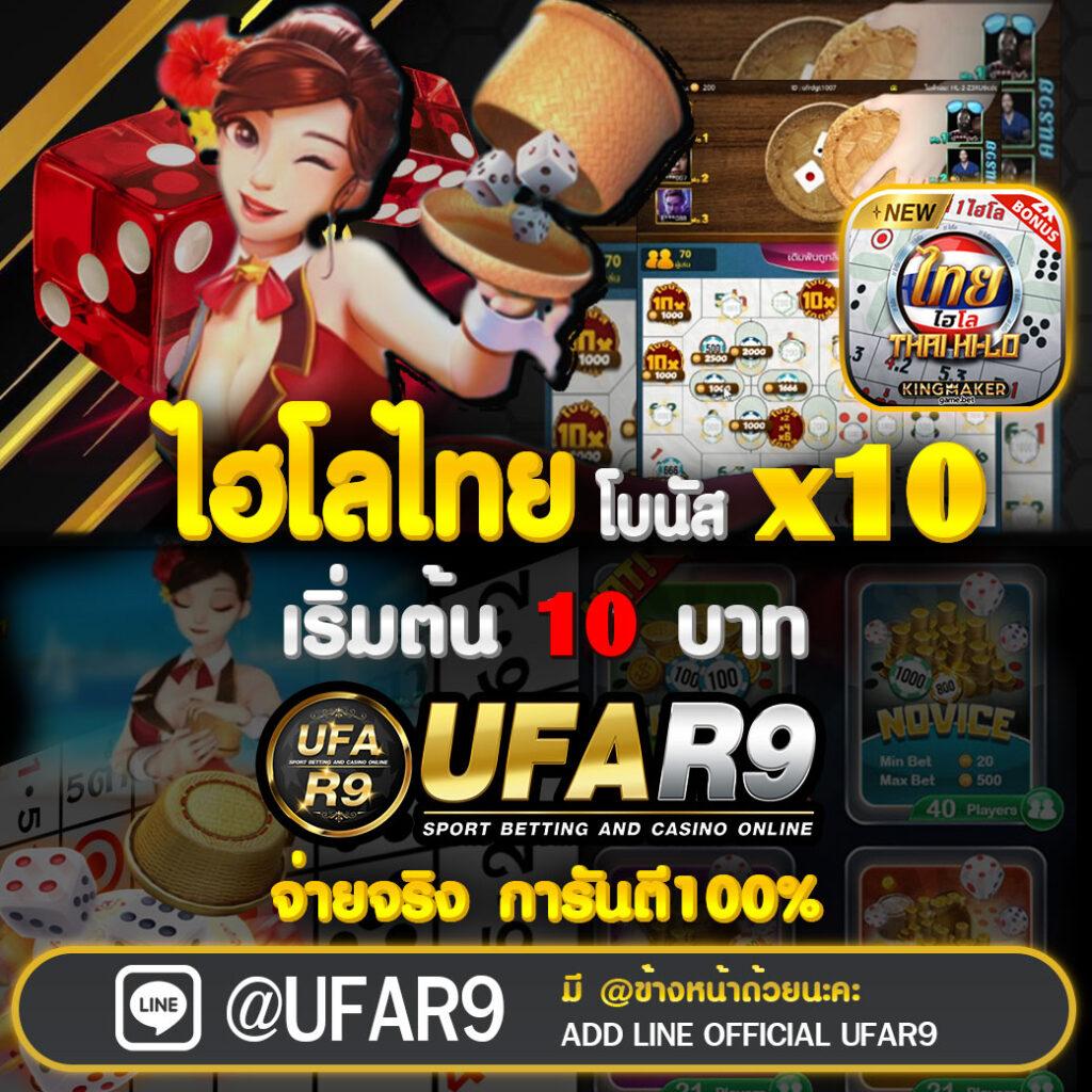 ยืนยันเบอร์ รับเครดิตฟรี วอ เลท ฝากถอนง่าย โปรโมชั่นเด็ดทุกวัน