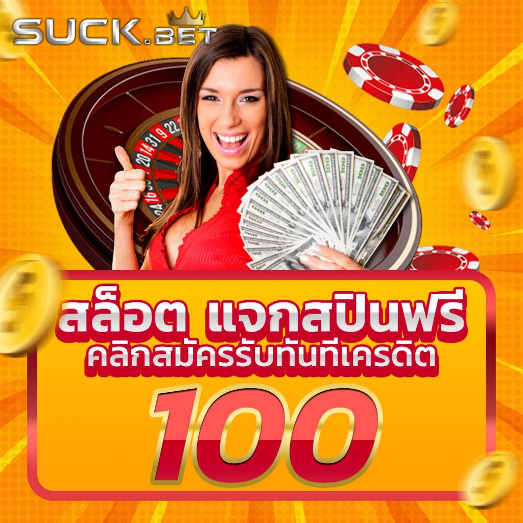 ยูฟ่า168 สล็อต เว็บตรง ฝากถอนง่ายที่สุดในไทย | สมัครฟรี 2024