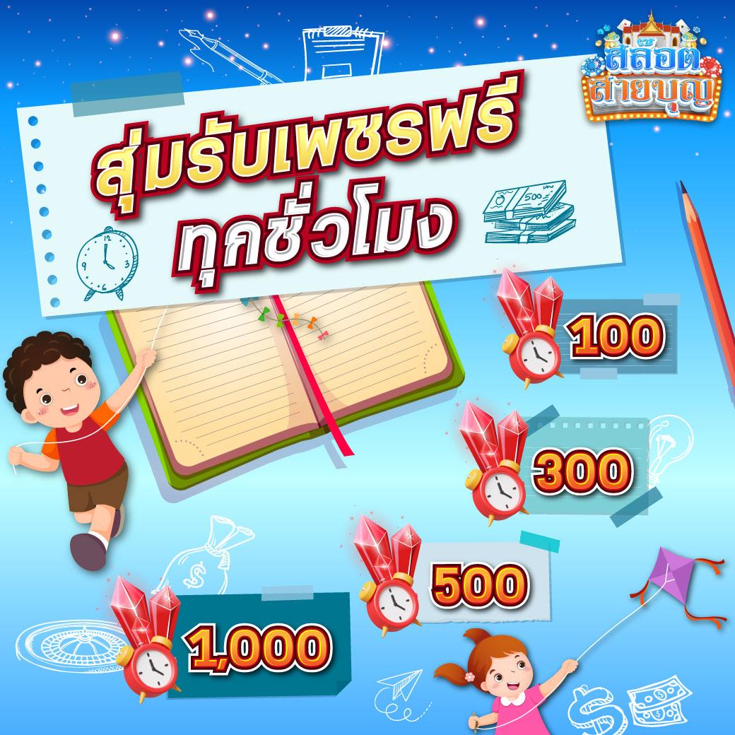 ยูฟ่า888 วอลเล็ต แอปพลิเคชันยอดนิยมของคนไทย ระบบฝากถอนทันใจ