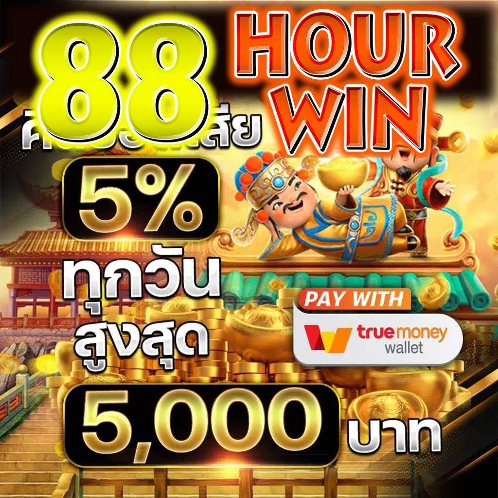 ยูฟ่าวอเลท777 คาสิโนออนไลน์ เว็บตรง ฝากถอนออโต้ โบนัสแตกบ่อย