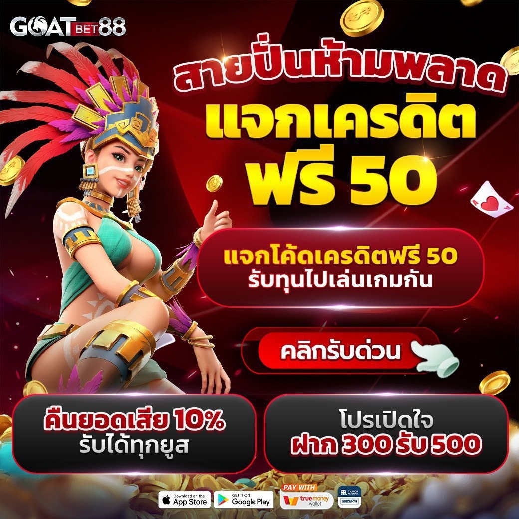 ยูฟ่าวอเลท แพลตฟอร์มคาสิโนออนไลน์ยอดนิยมแห่งปี 2024