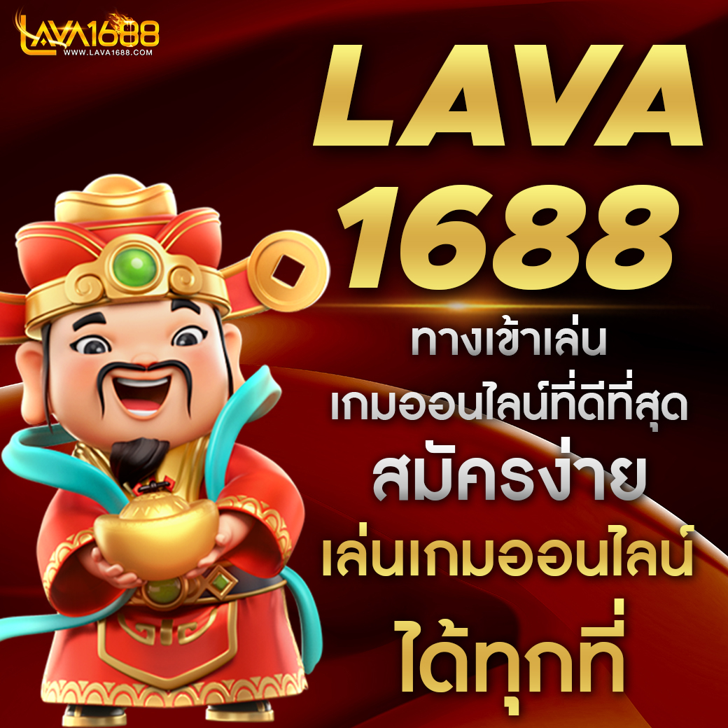 ยูฟ่าสล็อต คาสิโนออนไลน์อันดับหนึ่ง รู้จักกันดีที่สุดในไทย