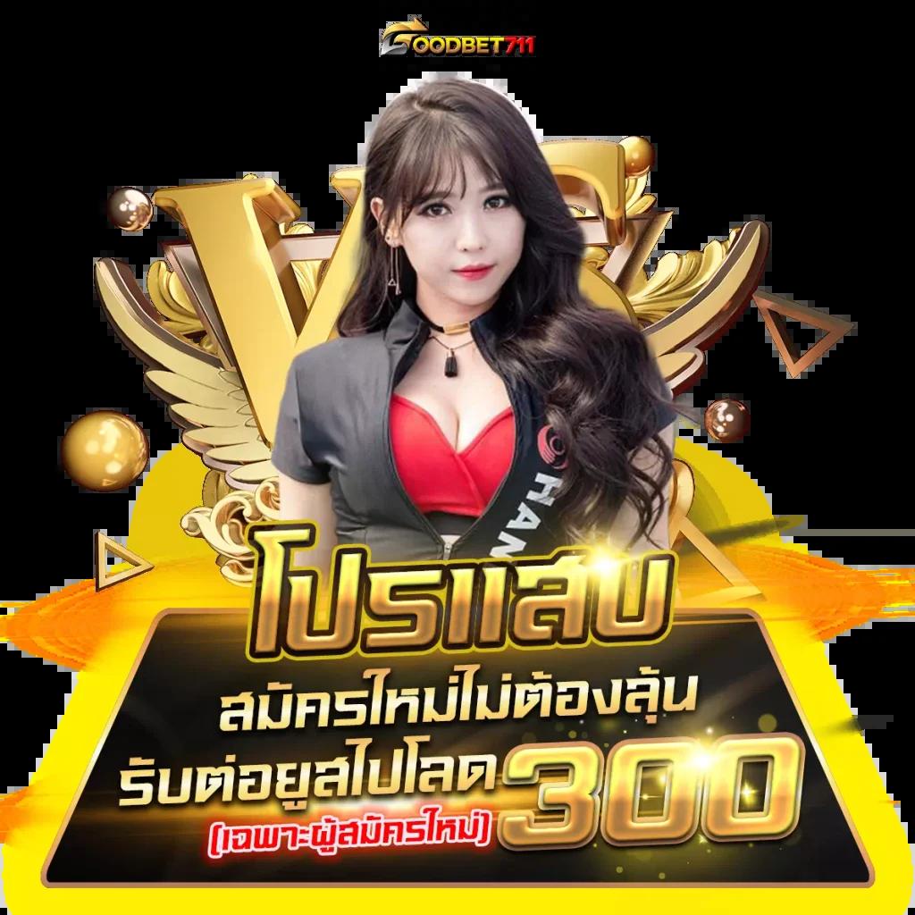 ยูฟ่าเบท168 คาสิโนอันดับหนึ่ง พร้อมเทคนิคทำกำไรสูงสุดในปีนี้