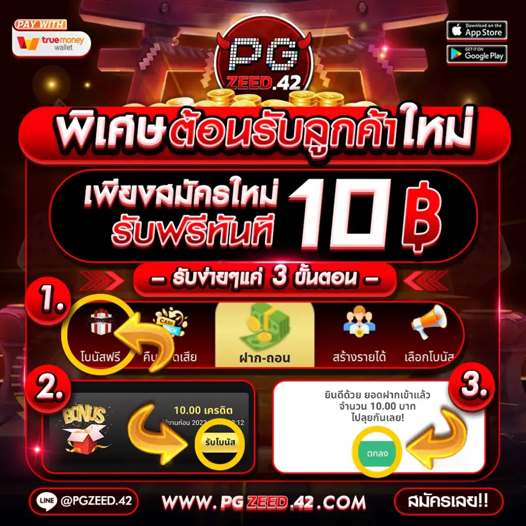 ยูฟ่าเบท369 เว็บตรงล่าสุด โปรโมชั่นแรง ฝากไม่มีขั้นต่ำ