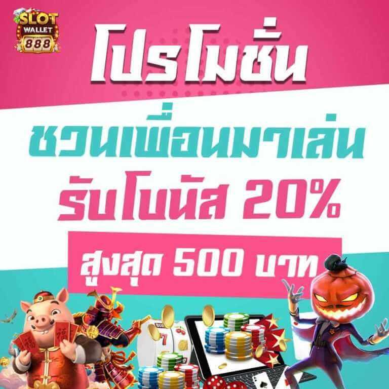 ยูฟ่าเบท911 เว็บคาสิโนออนไลน์ยอดนิยม พร้อมโปรโมชั่นสุดพิเศษ