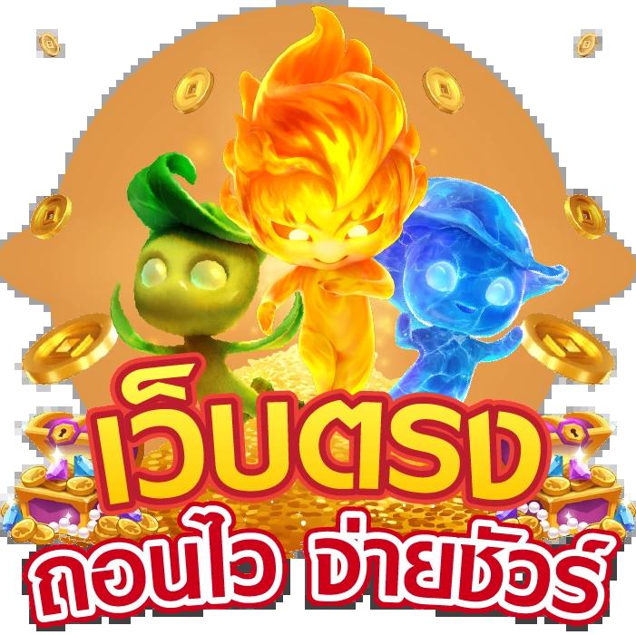 ยูฟ่าเบท 888 คาสิโนออนไลน์อันดับหนึ่ง สมัครรับโบนัสจริงจThis content is eligible for all users.