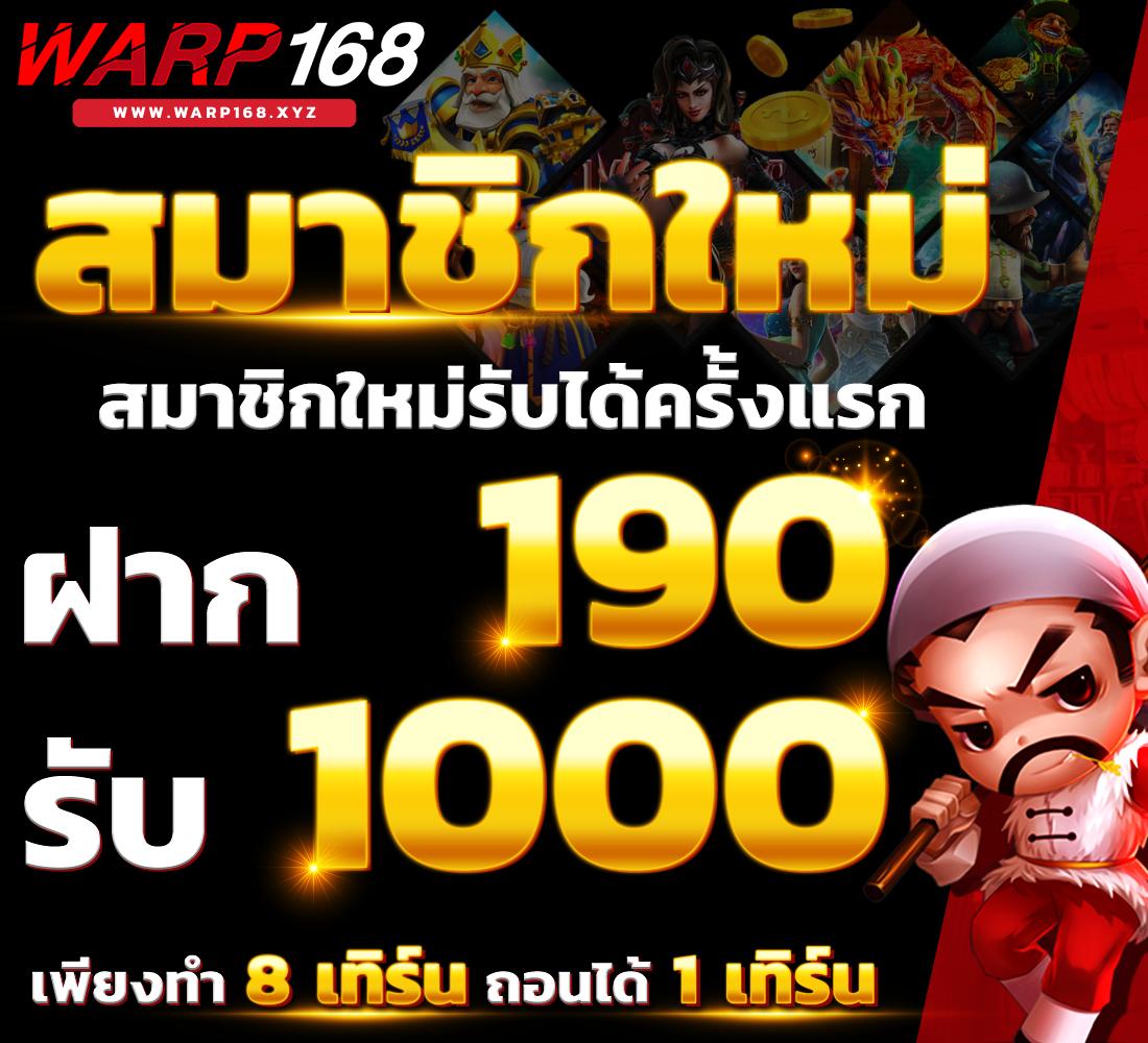 ยูฟ่าเบท Wallet 789 รวมเกมพนันบนมือถือ ระบบฝากถอนออโต้ ล่าสุด