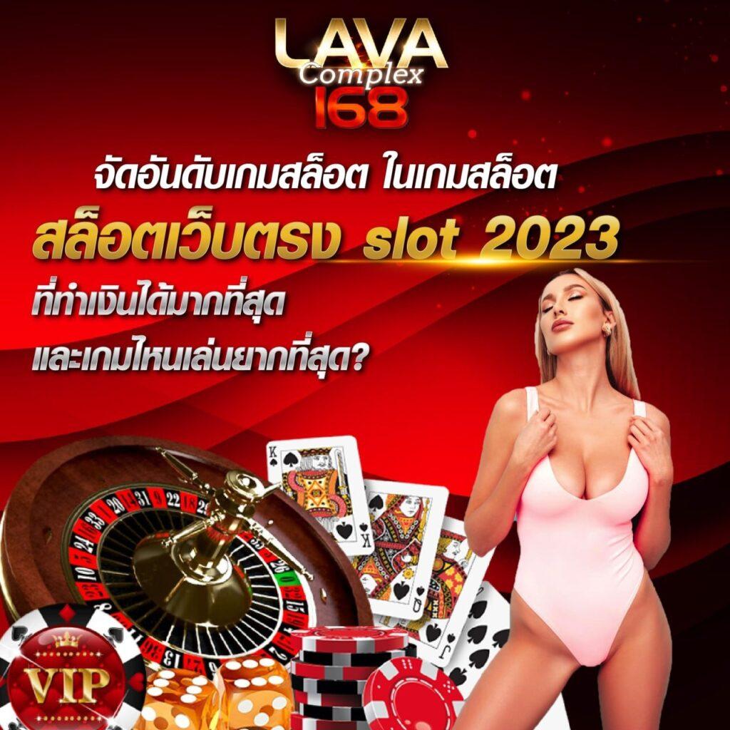 ยูฟ้าเบท คาสิโนออนไลน์อันดับหนึ่ง สมัครง่าย จ่ายจริง โบนัสแตกบ่อย