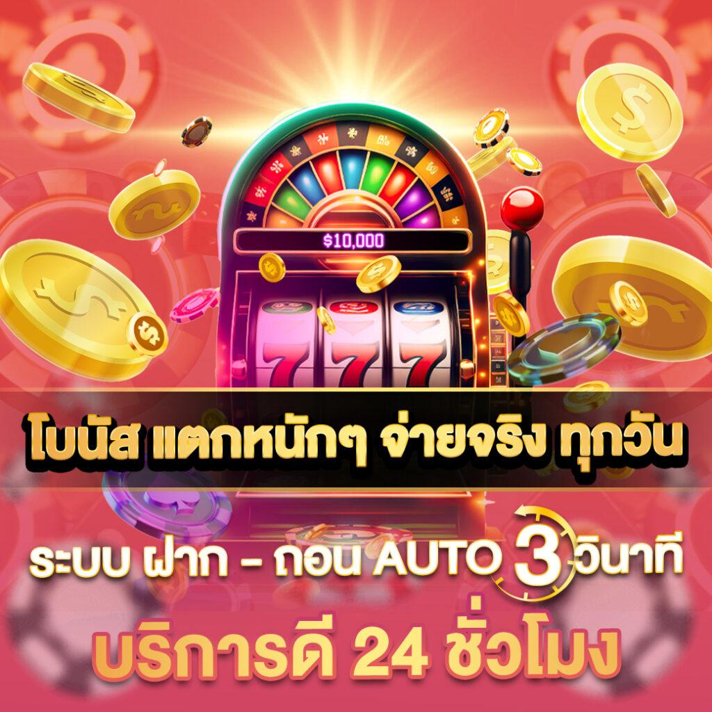 ยูวิน789 คาสิโนใหม่ล่าสุด เกมมันส์ครบวงจร ฝากถอนเร็วทันใจ