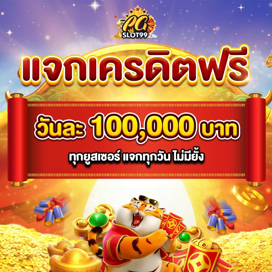ยูสเซอร์คืออะไร คำแนะนำใช้งานง่ายในคาสิโนออนไลน์ยุคใหม่