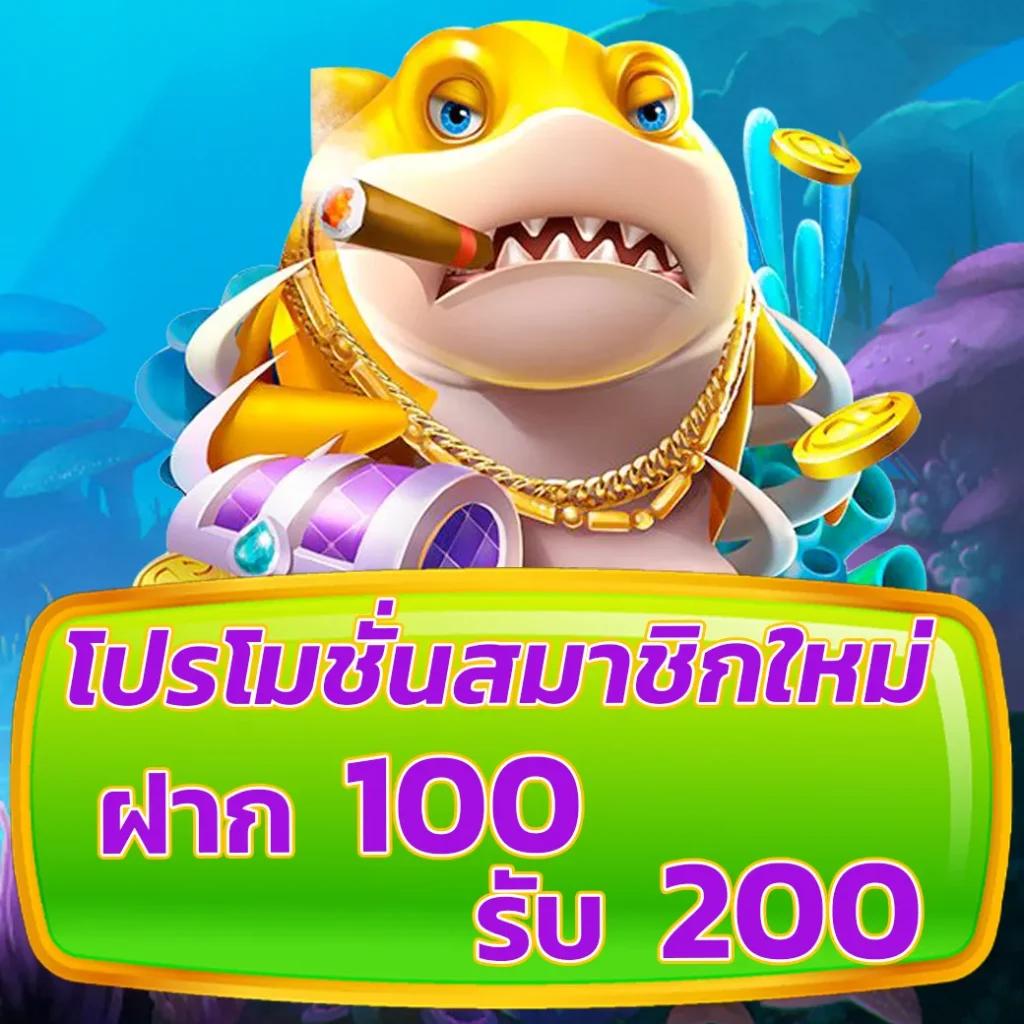 ยูสใหม่แตกดี รวมเกมสล็อตมาแรง โบนัสเพิ่มเร็วในไทย