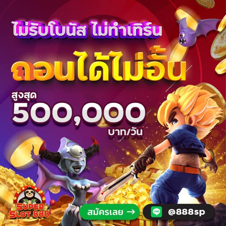 รับรองผลบอลสด7m เดิมพันอย่างมั่นใจด้วยเทคโนโลยีล้ำสมัย