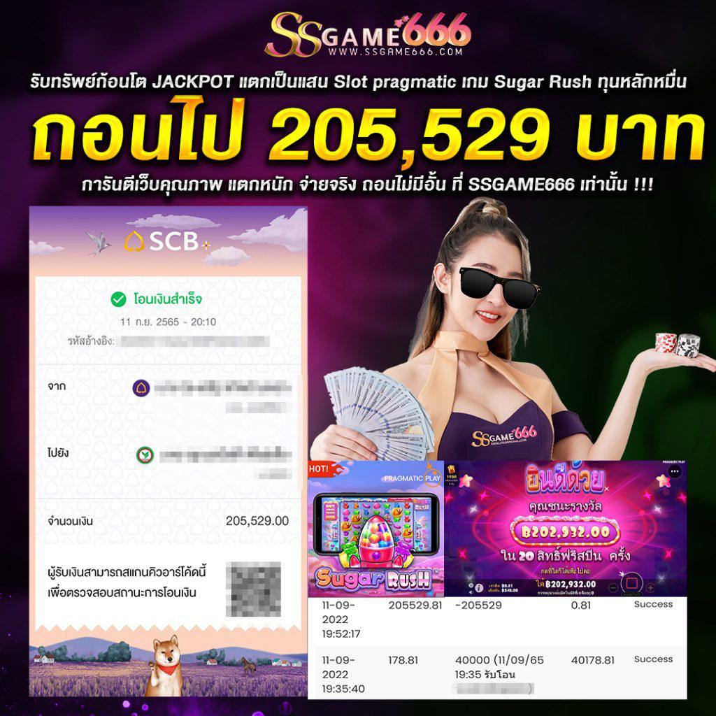 รับโบนัสสุดพิเศษที่ amb789 คาสิโน เว็บตรง ระบบออโต้ 24 ชั่วโมง