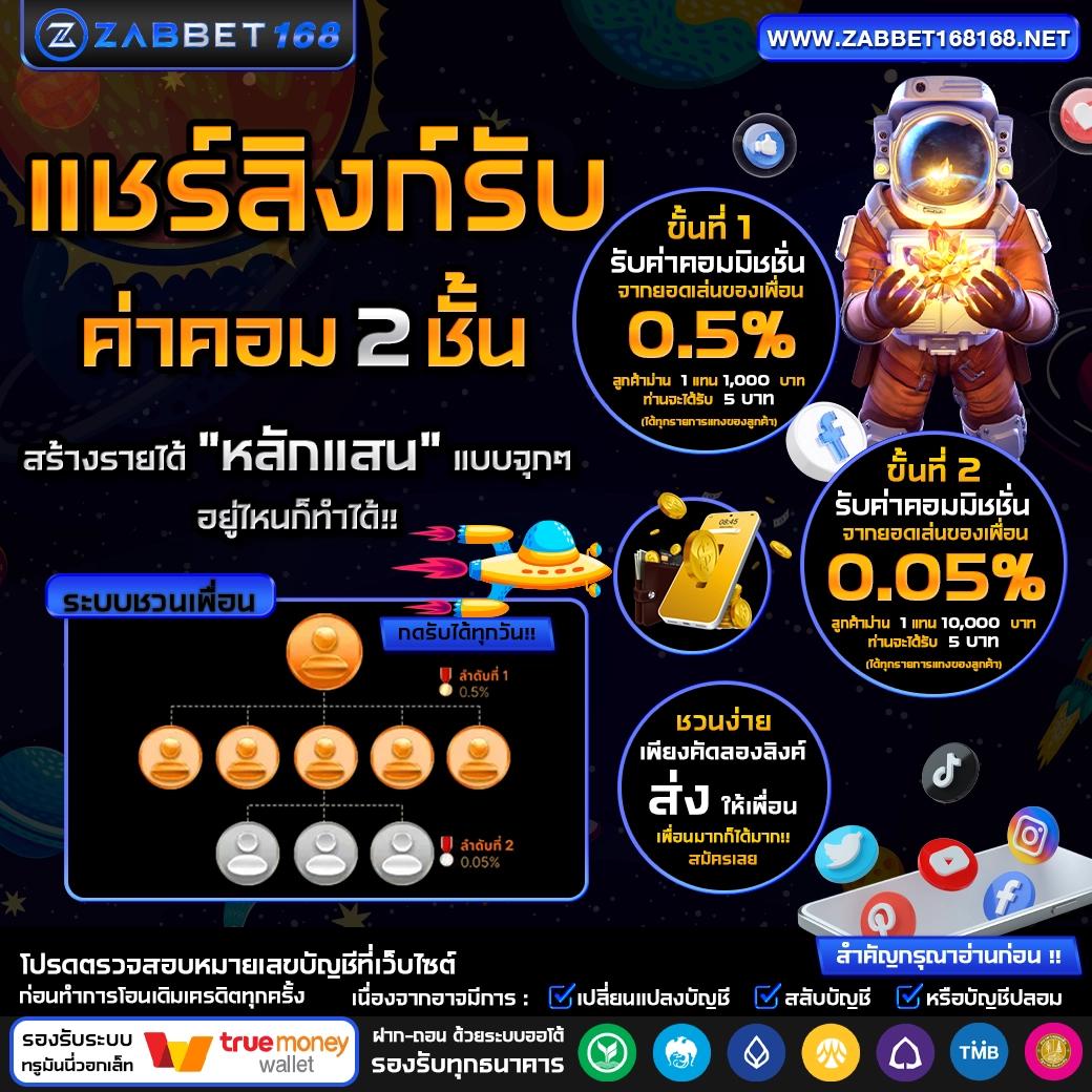 รวมเว็บ 4x4 เดิมพันออนไลน์อันดับ 1 ฟรีโบนัสเต็มรูปแบบ