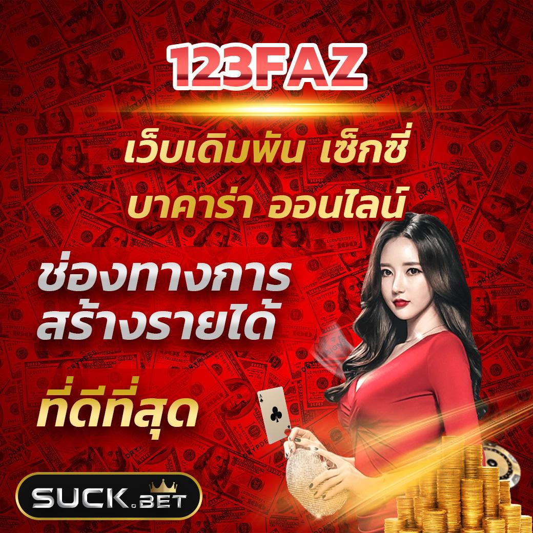 รวมเว็บสล็อต 168 แพลตฟอร์มคาสิโนออนไลน์อันดับหนึ่ง มั่นใจในความปลอดภัยและเทคโนโลยีทันสมัย