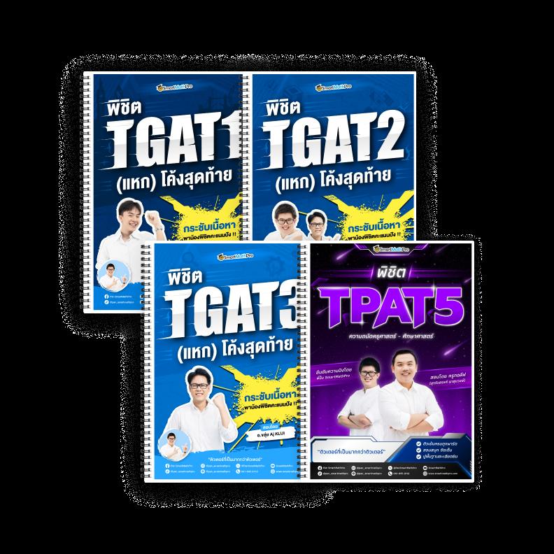 รวมเว็บสล็อตใหม่ล่าสุด ระบบดีที่สุด โปรโมชั่นแรง เล่นง่าย ถอนได้จริง