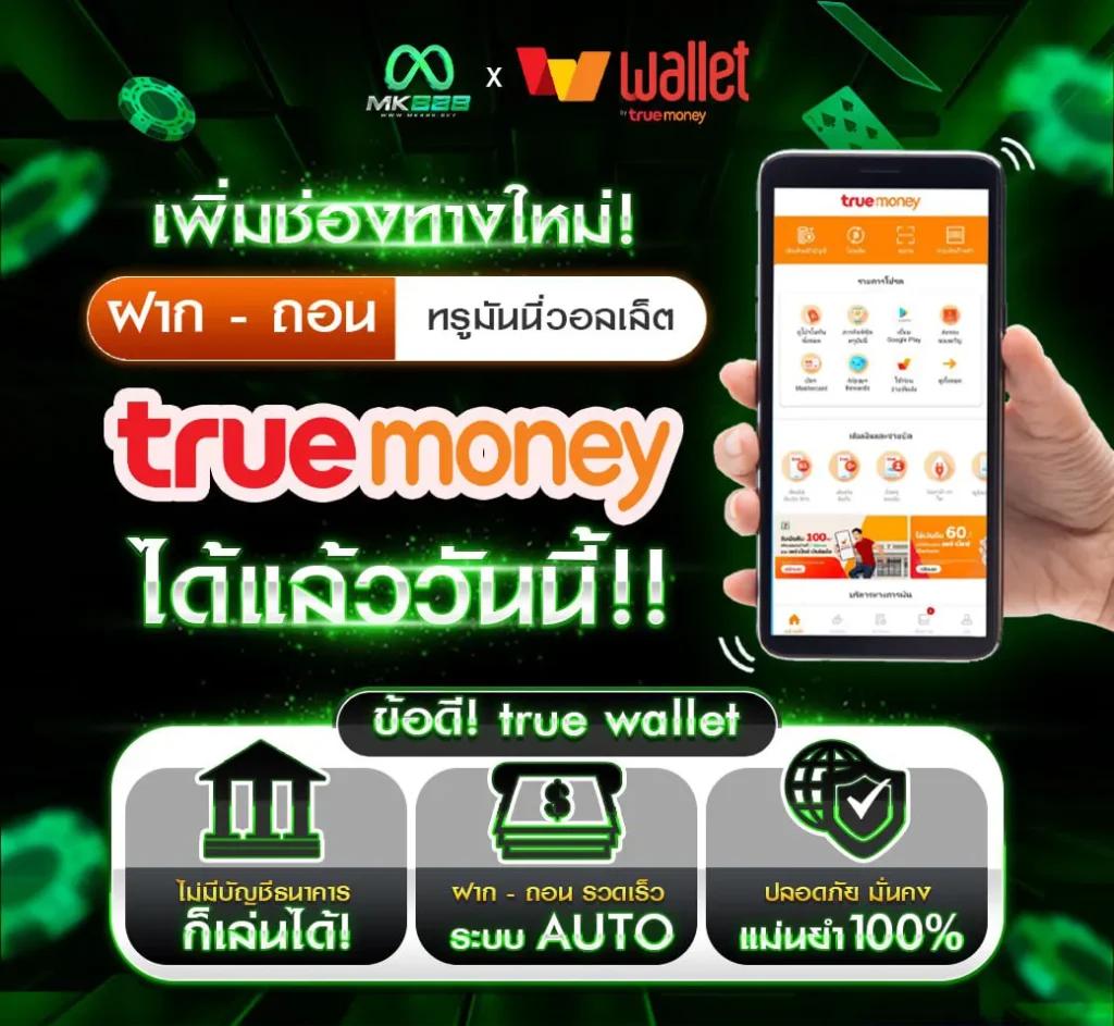 รวยจังสล็อต เว็บพนันออนไลน์อันดับหนึ่ง พร้อมโปรโมชั่นสุดคุ้ม