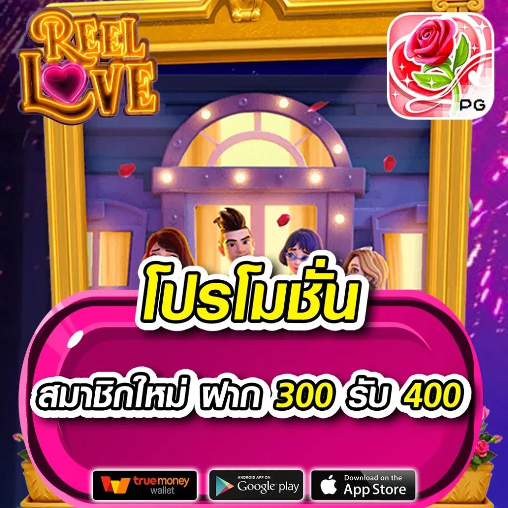 ระบบสุ่ม คาสิโนออนไลน์ยอดนิยม เว็บตรง มั่นคง ปลอดภัย 2024
