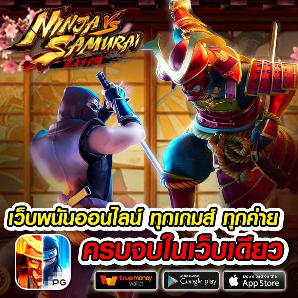 ราคา บอล วัน นี้ รับความนิยม โปรโมชั่นพิเศษ แจกเต็ม ไม่มีขั้นต่ำ