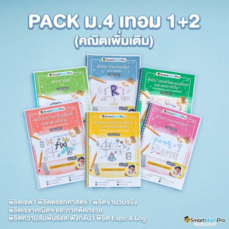 ราคาบอล7m เว็บเดิมพันสุดแรง ฝากถอนรวดเร็ว พร้อมโปรโมชั่นเด็ด