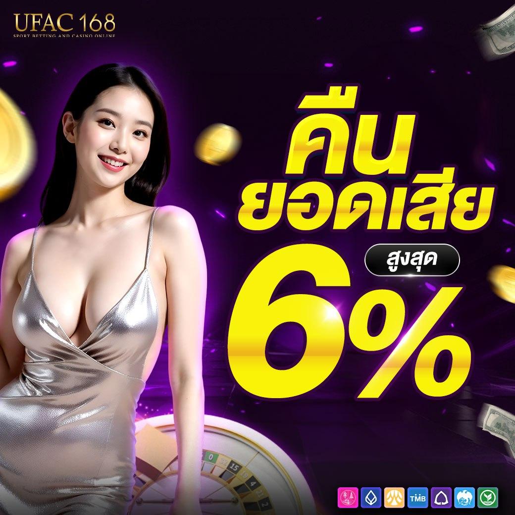 ราคาบอล คาสิโนออนไลน์ครบวงจร สมัครง่าย โปรโมชั่นสุดคุ้ม 2024