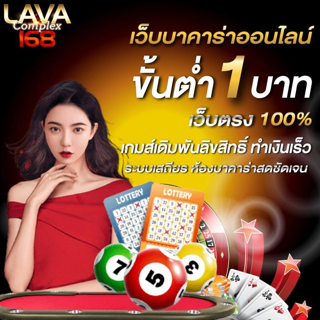 ราคาบอลภาษาไทย เว็บเดิมพันบอลอันดับหนึ่ง สมัครง่ายจ่ายเต็มที่