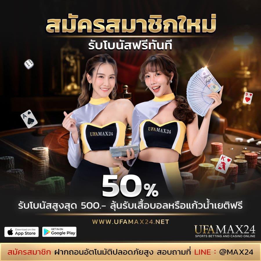 ราคาบอลมาเก๊า เว็บตรงเดิมพันเว็บหลักลุ้นรางวัลง่ายที่สุด