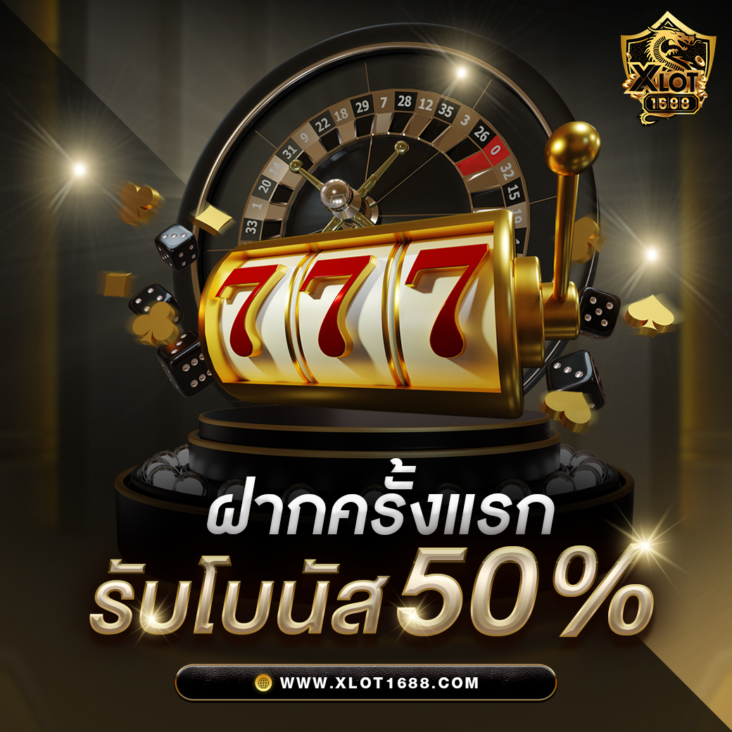 ราคาบอลล่าสุด คาสิโนออนไลน์อันดับหนึ่ง พร้อมโปรโมชั่นดีๆวันนี้