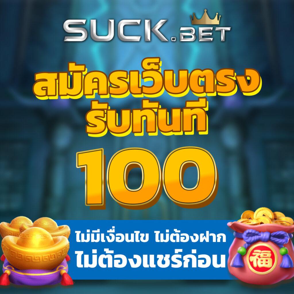 ราคาบอลวันนี้ วิเคราะห์และผลบอลสด วันนี้ที่ดีที่สุดในไทย