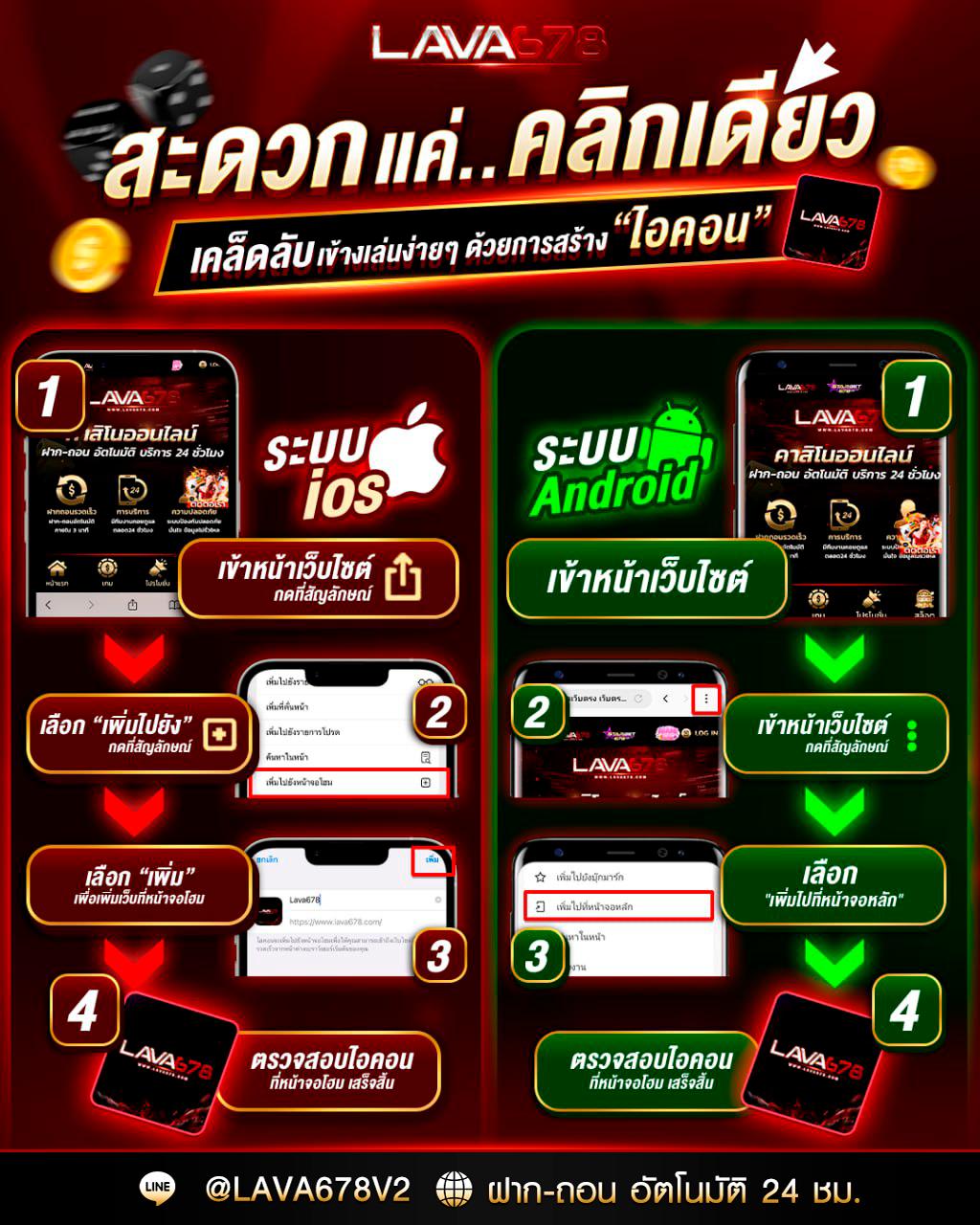 ราคาบอลสด888 เว็บแทงบอลอันดับ1 เข้าร่วมเล่นง่าย ระบบปลอดภัย