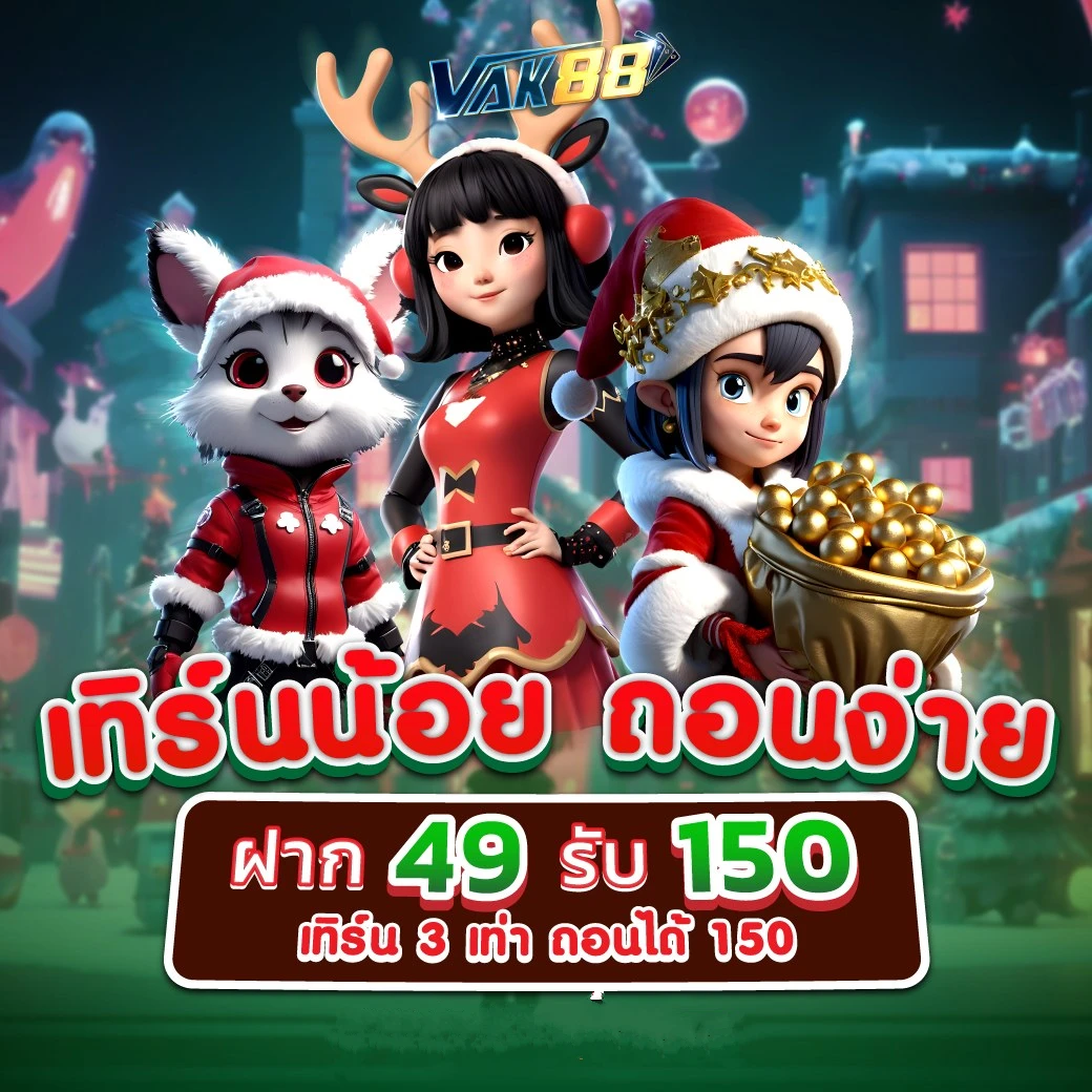 ราคาบอลสด 888 ล่าสุด เว็บคุณภาพ แทงบอลออนไลน์ง่ายปลอดภัย