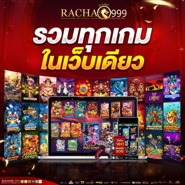 ราคาผลบอลสด คาสิโนสด เดิมพันง่ายบนมือถือ เว็บตรงปลอดภัย