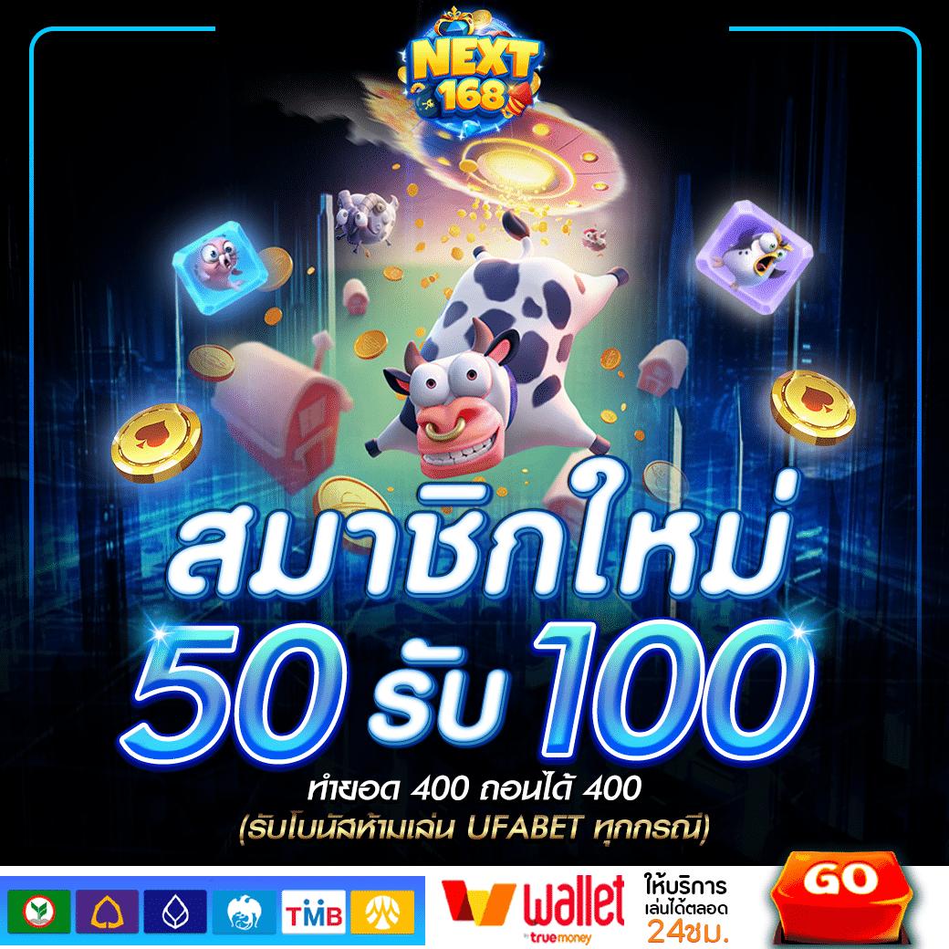 ราชาล็อตโต้ เว็บสล็อตใหม่ล่าสุด ระบบฝาก-ถอนออโต้รวดเร็ว