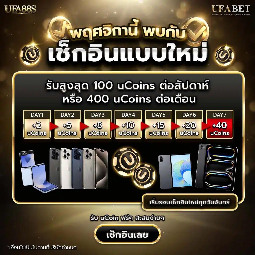 รายการบอลคืนนี้ เว็บเดิมพันยอดนิยม คัดสรรแมตช์เด็ดแน่นอน